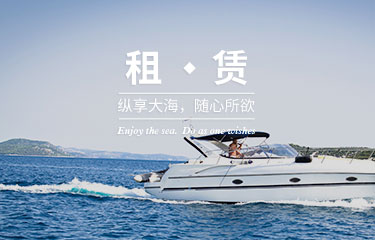 深圳市海歌游艇服務有限公司