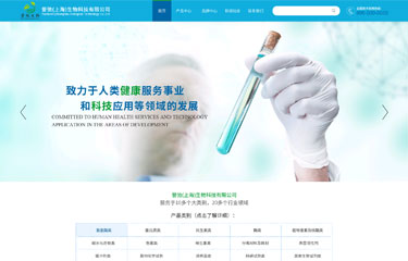 譽弛（上海）生物科技有限公司
